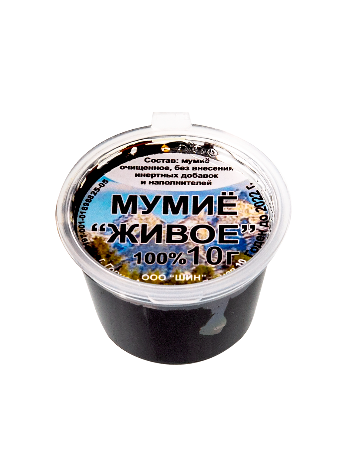 Мумиё Алтайское без добавок в Иркутске