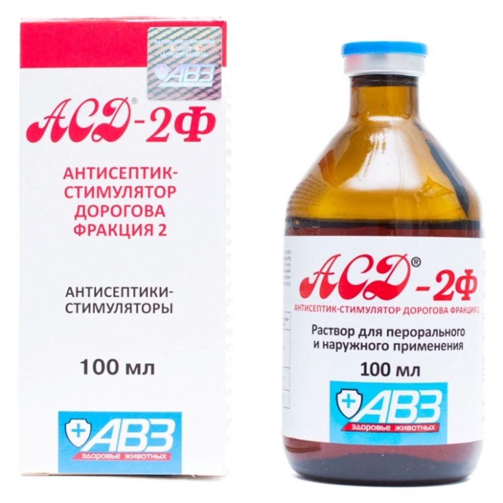 АСД-2 при онкологии, 100мл в Иркутске